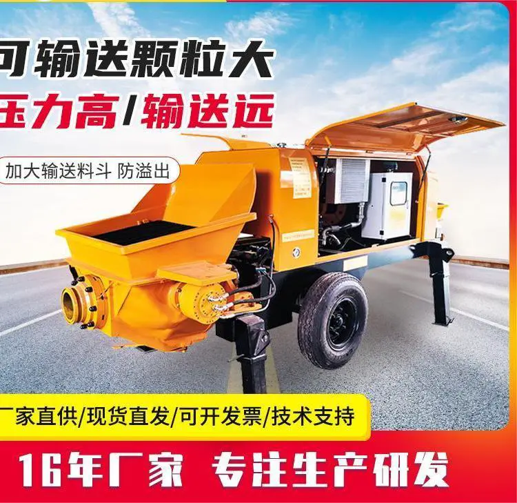 混凝土输送泵液压细石砂浆上料机小型卧式立式浇筑泵二次构造柱泵