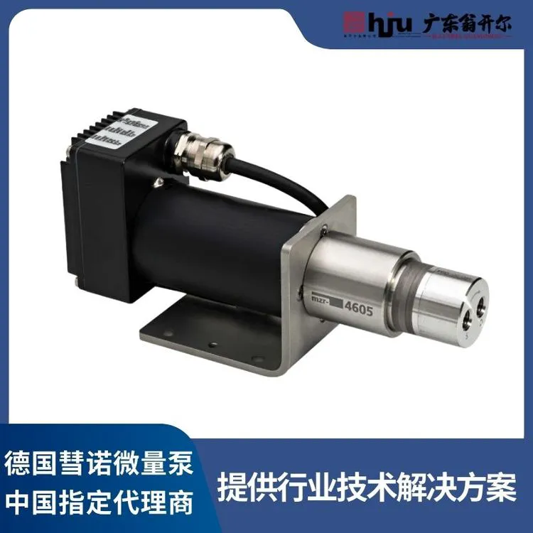 德国彗诺HNPM齿轮微量泵mzr-4605 半导体行业光刻胶供胶泵