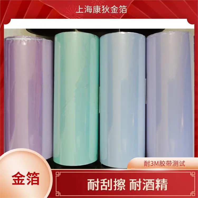 电器拉丝烫金纸 线条色块满版烫印 质感细腻柔滑 视觉冲击力强