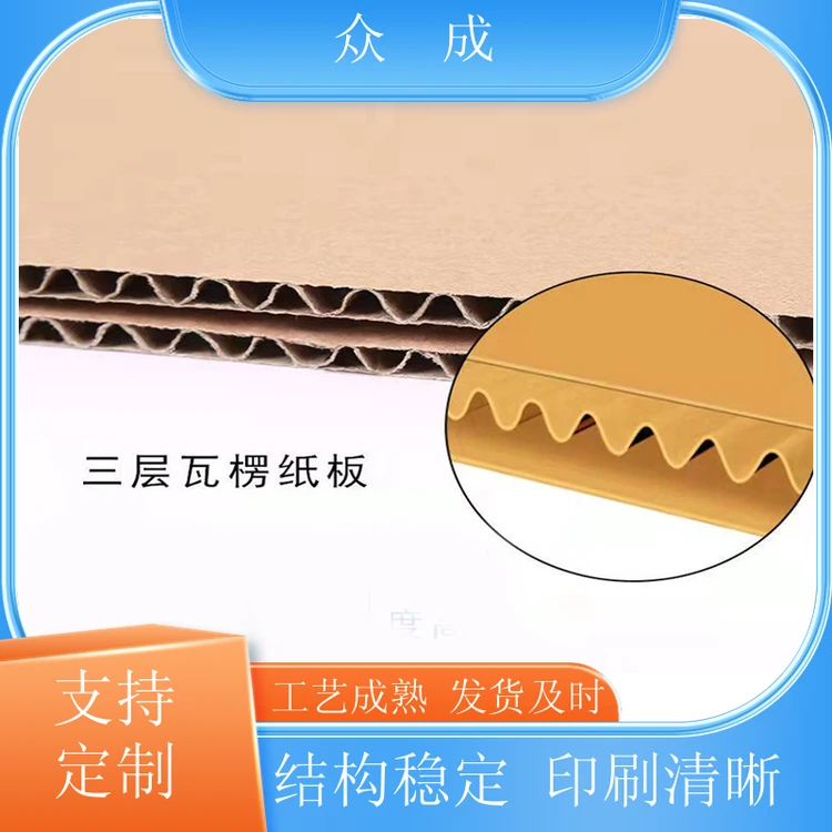 加工 彩色纸箱 图案清晰色彩鲜艳 适用于食品茶叶