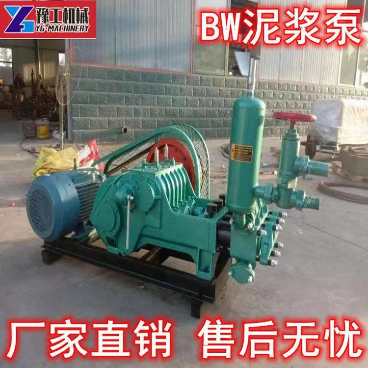BW泥浆泵卧式三缸活塞往复单作用灌注钻井矿用柴动水泥砂浆输送泵