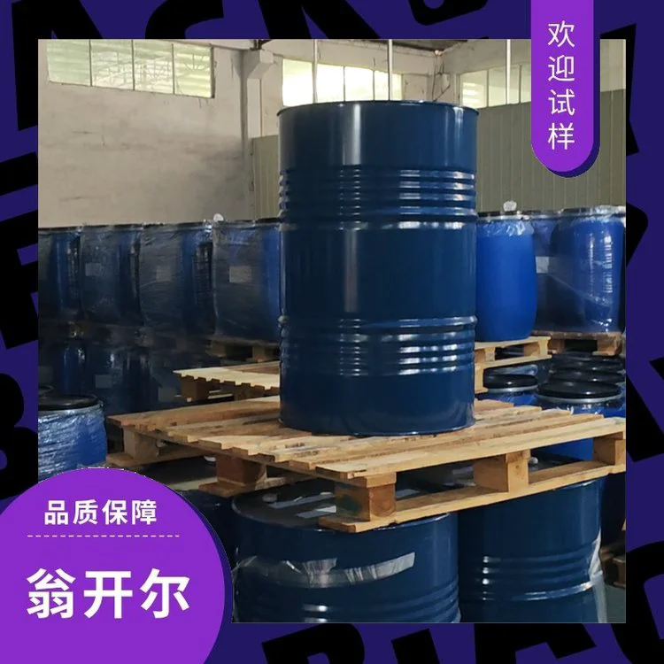 封闭型无甲醛固色剂 WKE7598 不含甲醛、低气味 佛山翁开尔