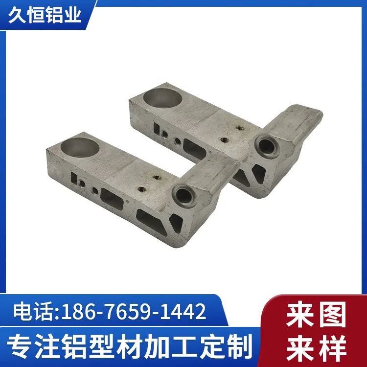 工业铝型材挤压氧化加工 L型铝材铝合金外壳CNC加工