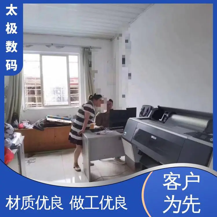 二手改装 操作简单 移印菲林打印机 高精度成像 太极数码