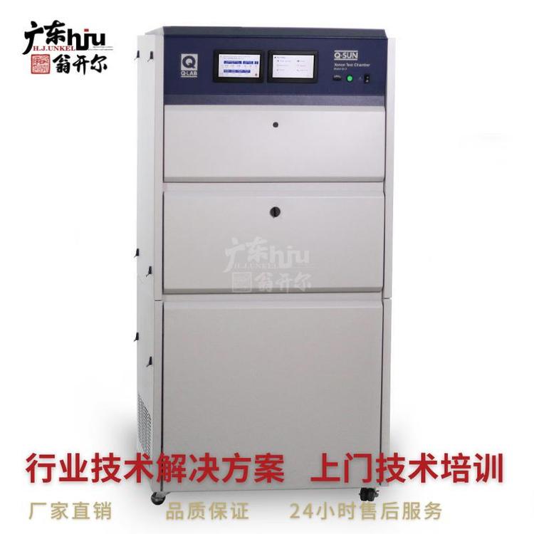 Q-LAB进口氙灯老化试验箱Q-SUN Xe-3 3C油墨风冷式氙弧灯老化箱
