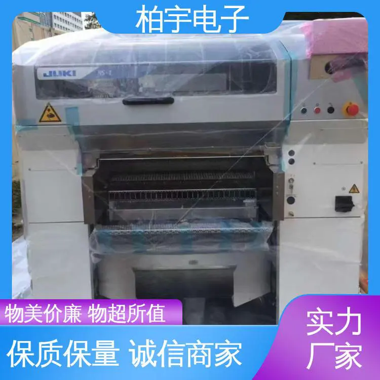 JUKI 原装高速小型贴片机RS-1R 稳定性高 高灵活性 人性化设计