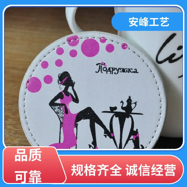 安峰工艺 精美环保防滑隔热小餐垫 家用皮革桌垫防水PP杯垫 生产定制