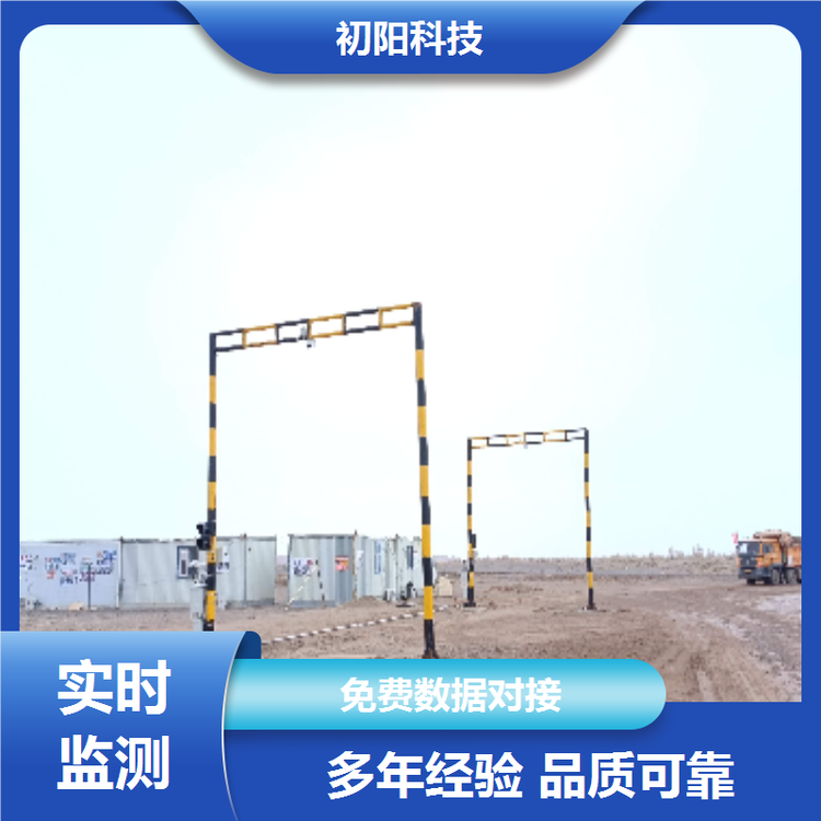 初阳 车辆测方量 360°实时建模 云数据关联存储 三维激光雷达测体积