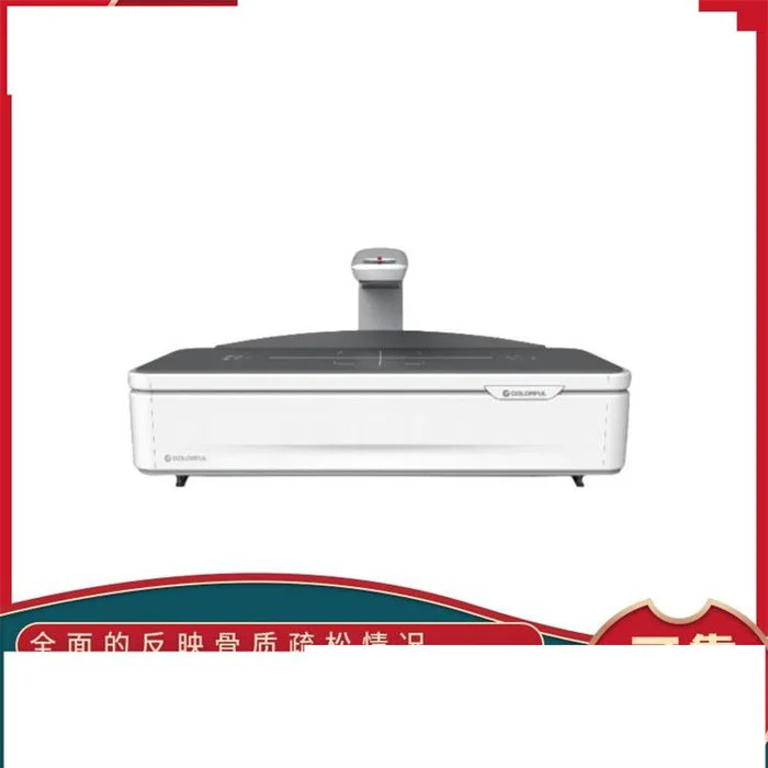 卡乐福品牌 全身床式双能X射线骨密度仪 Apricus-DEX100