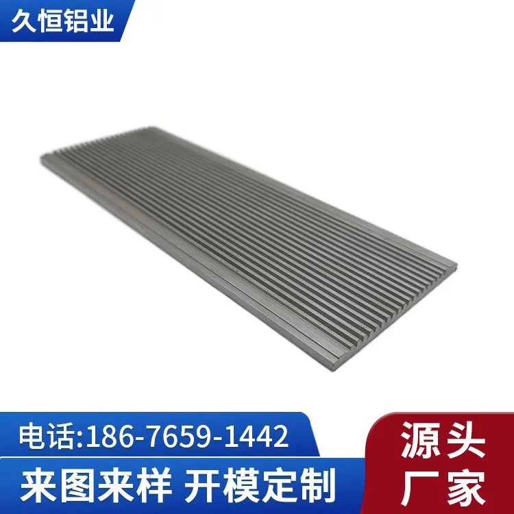 铝合金型材表面氧化cnc深加工压铸挤压平板密齿散热器型材
