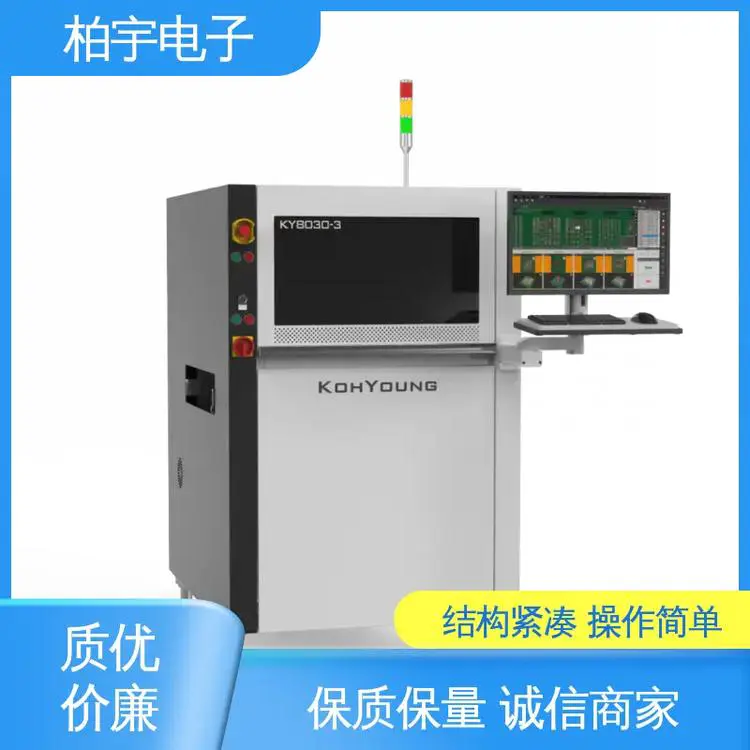 KOHYOUNG 3D SPI锡膏检测仪 机身小巧灵活 抗振能力强