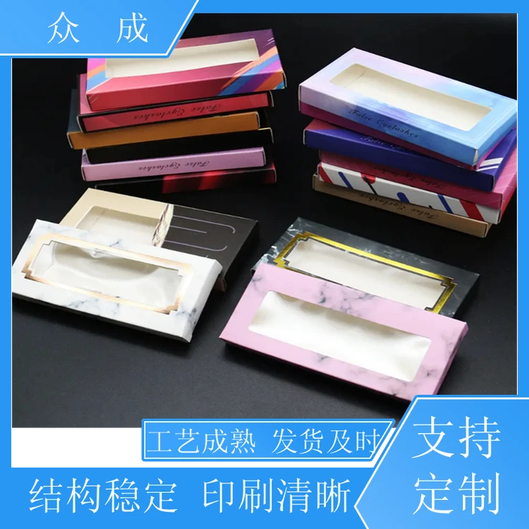 加工 彩色礼盒 光滑平整数控裁切 适用于电子电器