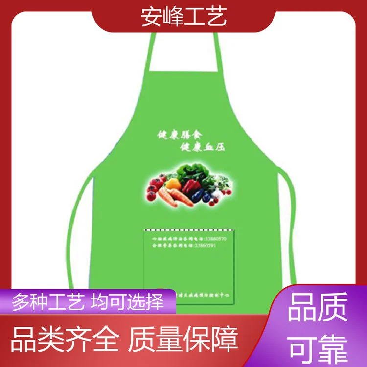 安峰工艺 奶茶咖啡工作服围腰 防水防油涤纶围裙 生产批发