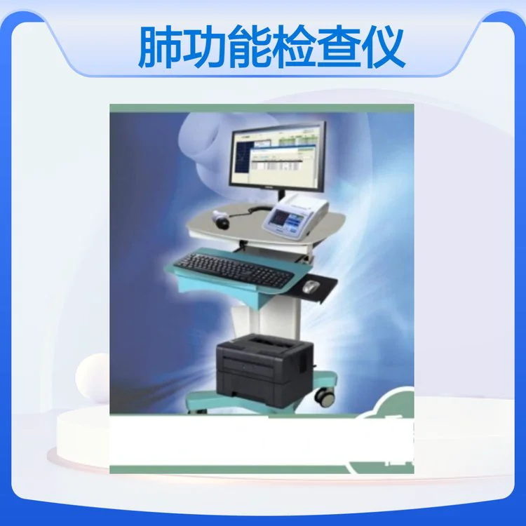日本MINATO(美能)肺功能检查仪AS-507 显示清晰，操作简单