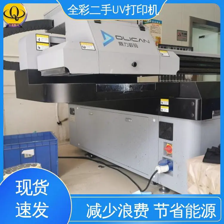 2手uv打印机 噪音小 抗磨损 多规格可选 库存充足