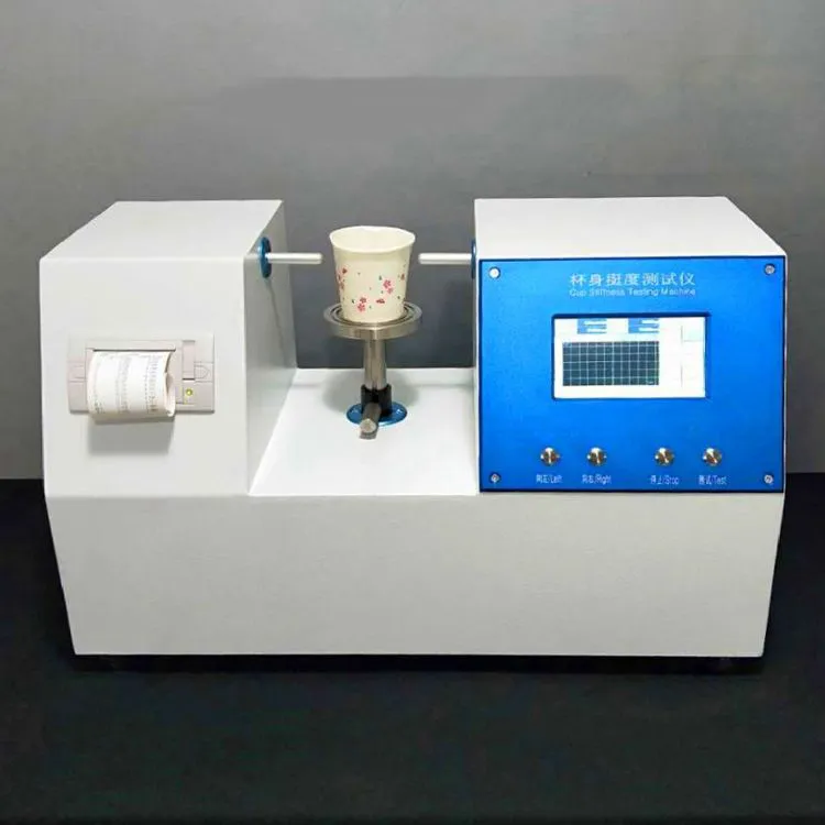 一次性纸杯杯身挺度测试仪 塑料杯挺度试验机 现货