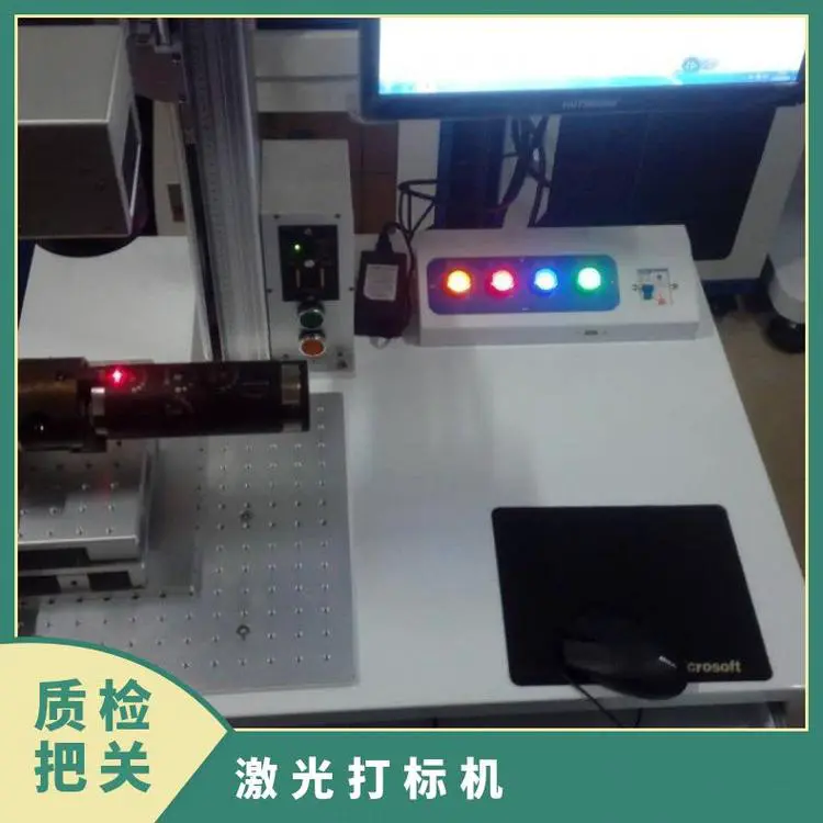 飞龙达激光金属手持式打标机 110-300mm打印范围