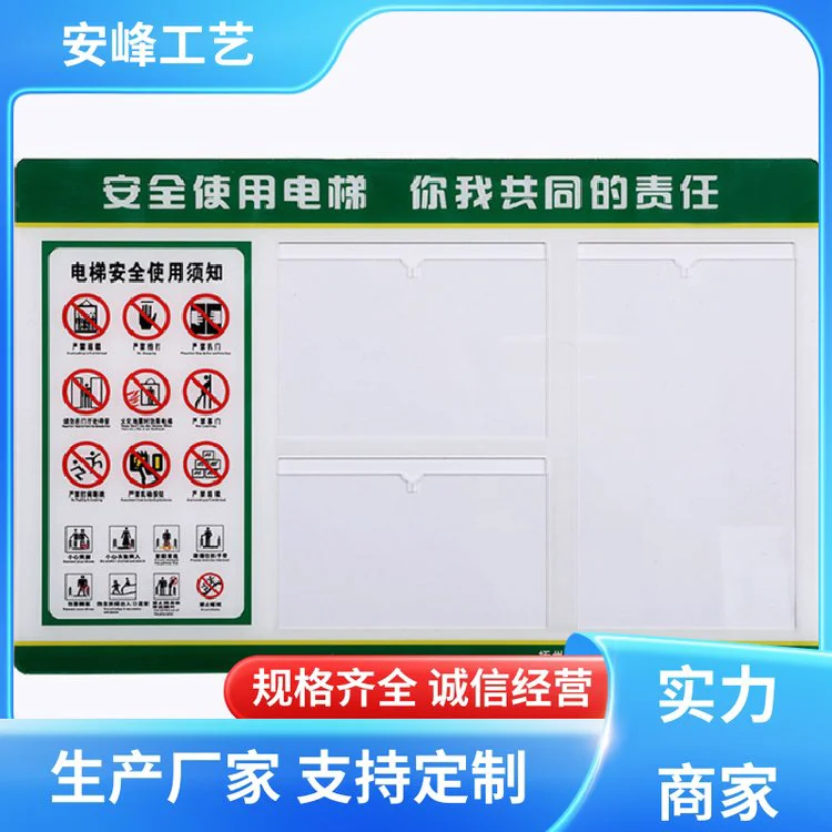 源头厂家 防水防晒 餐饮食品安全监督公示牌 挂墙展示宣传栏 定制