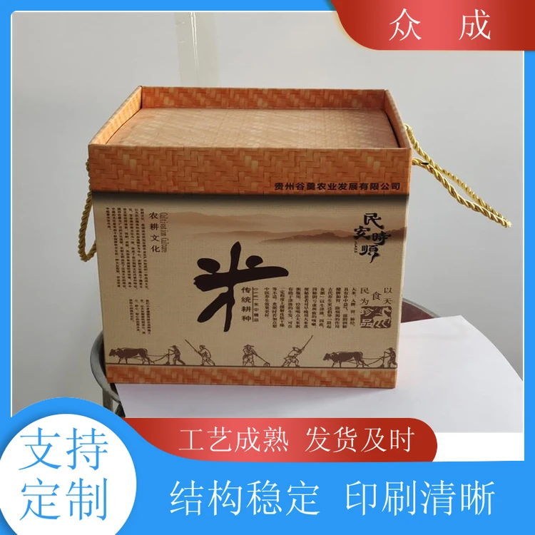 加工 干果礼盒 光滑平整数控裁切 适用于电子电器