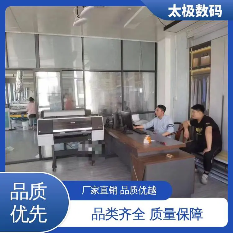 太极数码 网点清晰饱满 家具贴画菲林 专业二手改装 高精度成像