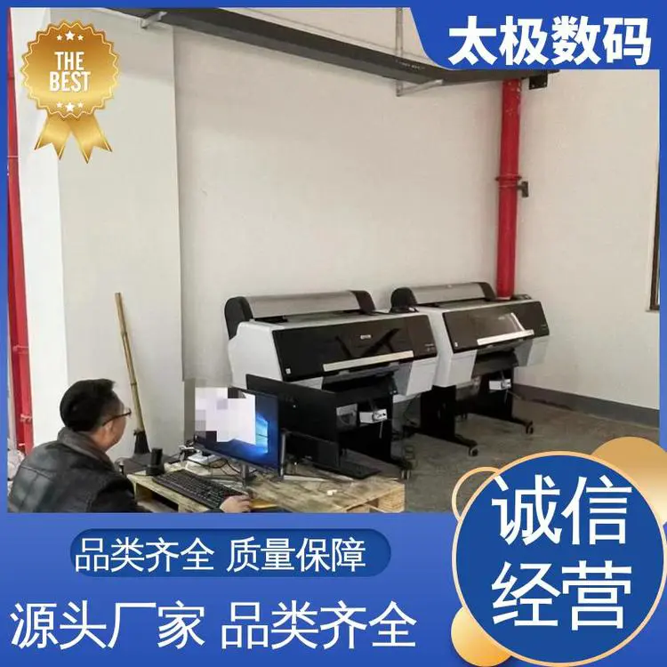 太极数码 高精度成像 纸箱菲林打印机 专业二手改装 机器稳定
