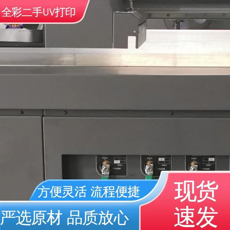二手UV打印机厂家 促进资源的循环利用 严选原材 品质放心