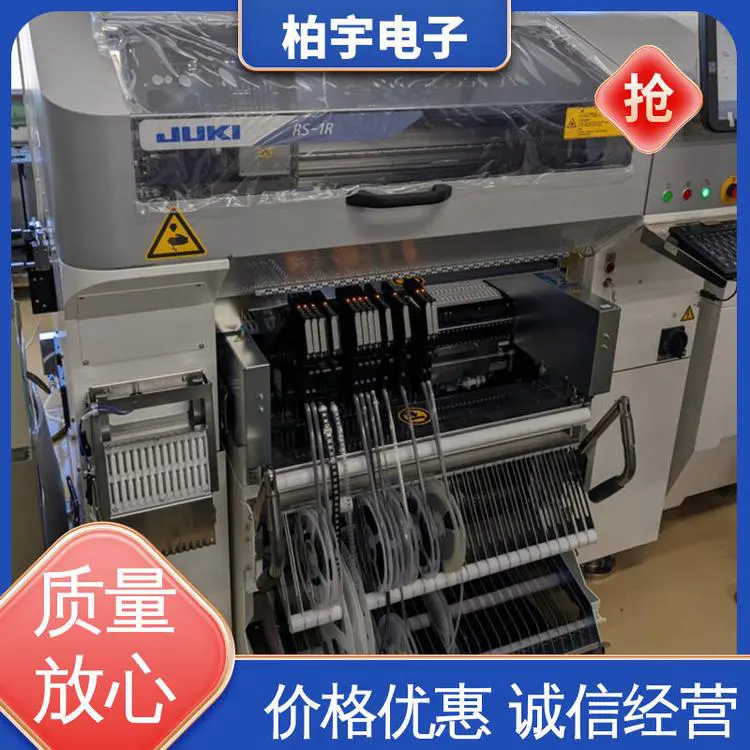 JUKI 原装高速小型贴片机RS-1R 维修简便 结构紧凑 高精度 重量轻