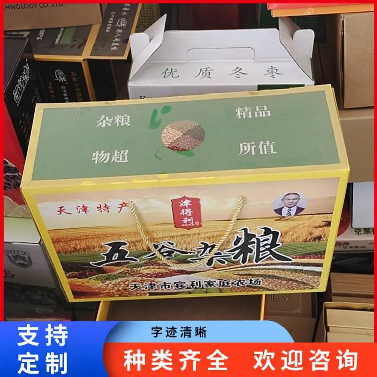 包装盒服装彩印包装飞机盒 礼品纸盒 可来图定制