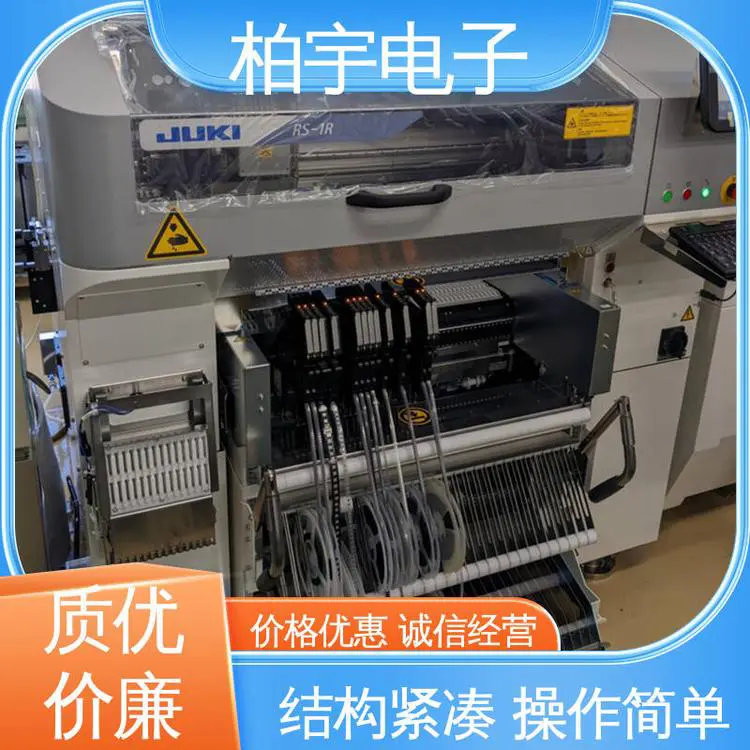 JUKI 多功能贴片机RS-1R 安装方便 适应性高 不受灰尘和温度影响