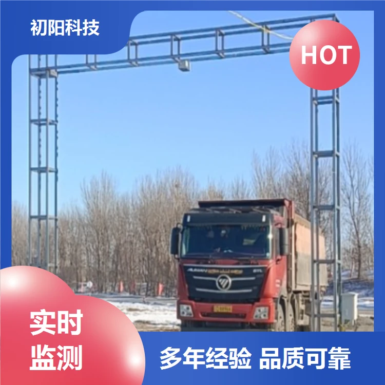 矿山 卡车测方量 三维激光雷达测量 360°实时建模 系统稳定可靠