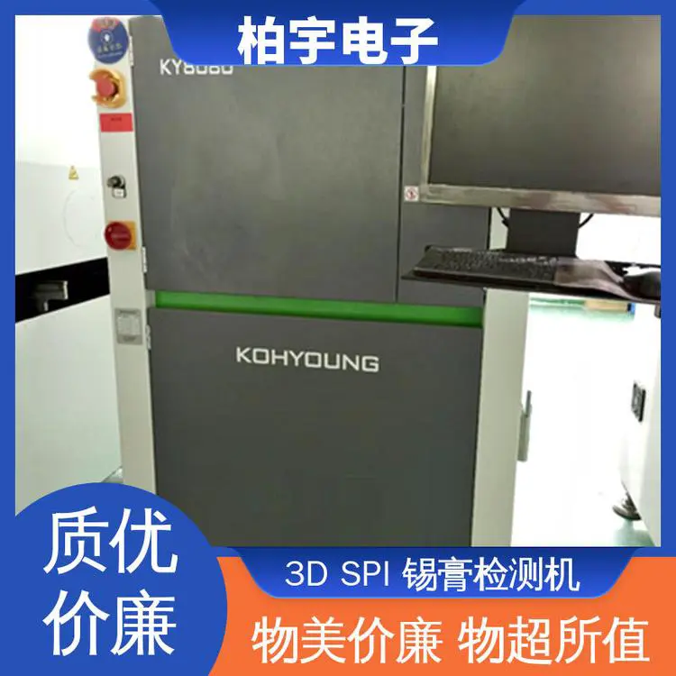 KOHYOUNG 在线锡膏测厚仪SPI 400万有效像素影像采集分辨率 适应性高