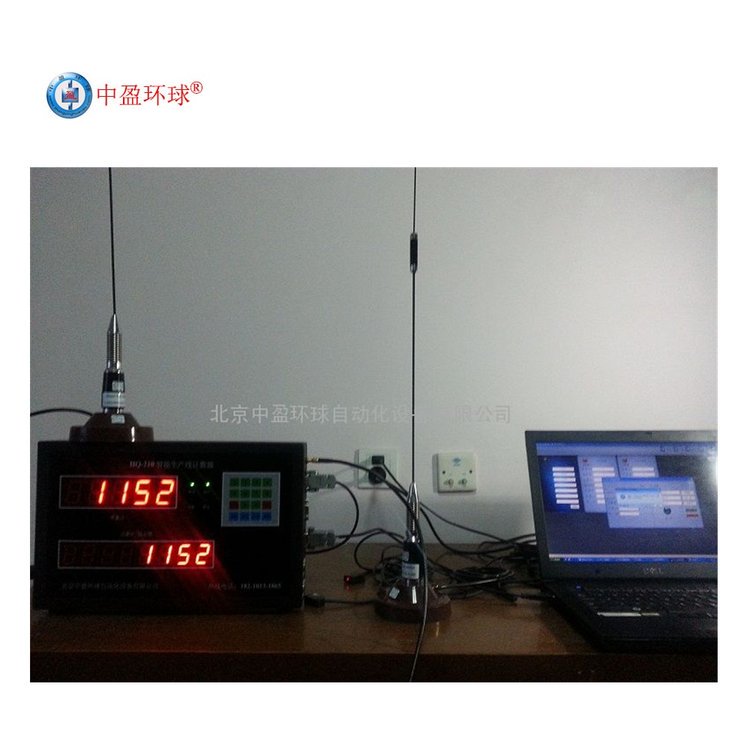 中盈环球高精度准确可靠产品计数器数据远传手机电脑管理