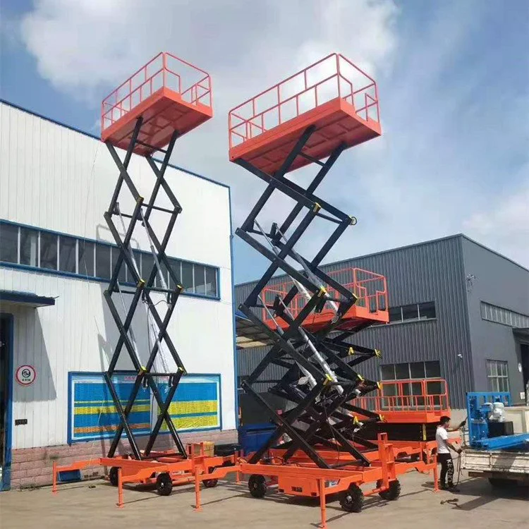 移动式高空作业升降平台全自行升降机高空举升作业设备