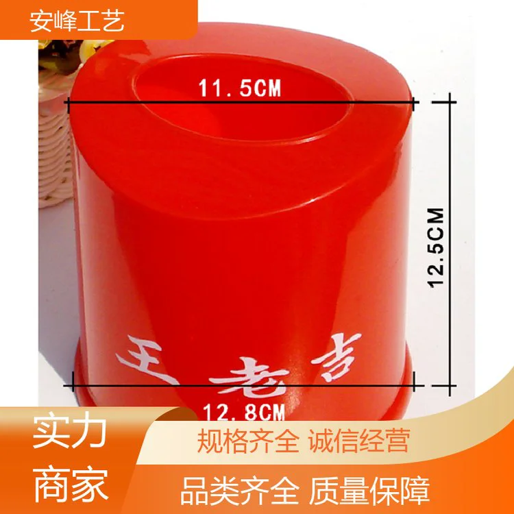 新款PP塑料单色牙签盒 圆形咖啡杯牙签筒 厂家生产 安峰工艺