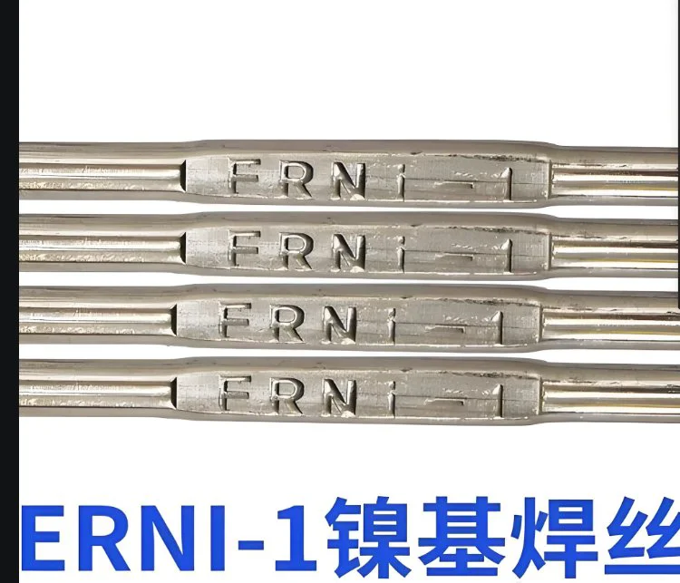 镍铬焊丝 UNS N06082 GB/T15620 ERNiCr-3 镍基 铁基合金焊接