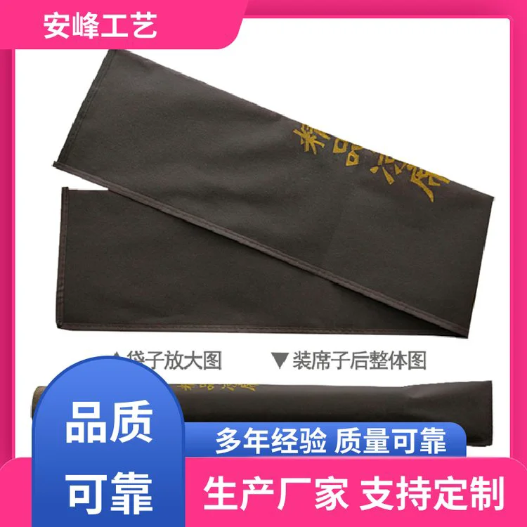 安峰工艺 防潮防霉席子袋 夏季精品竹席包装袋 工厂货源