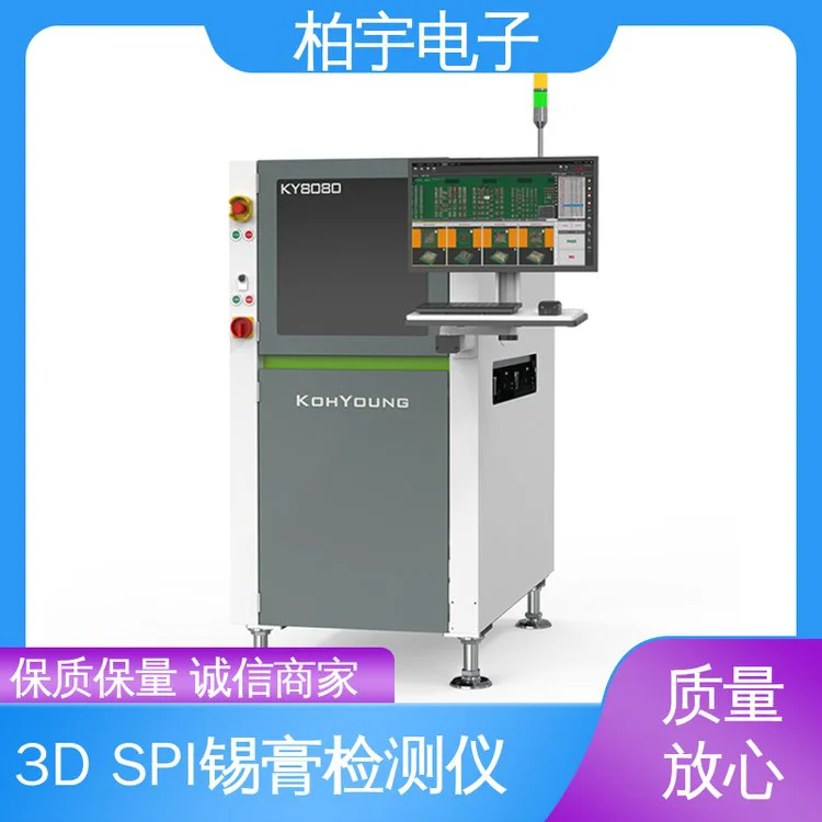 KOHYOUNG 锡膏检测仪 测量值可记录存档及打印 抗振能力强