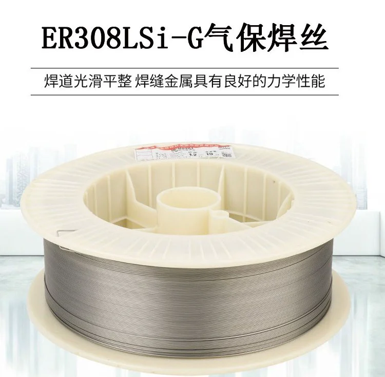 JQER308Lsi不锈钢焊丝 焊接18Cr-8Ni薄板 含硅熔金流动性好