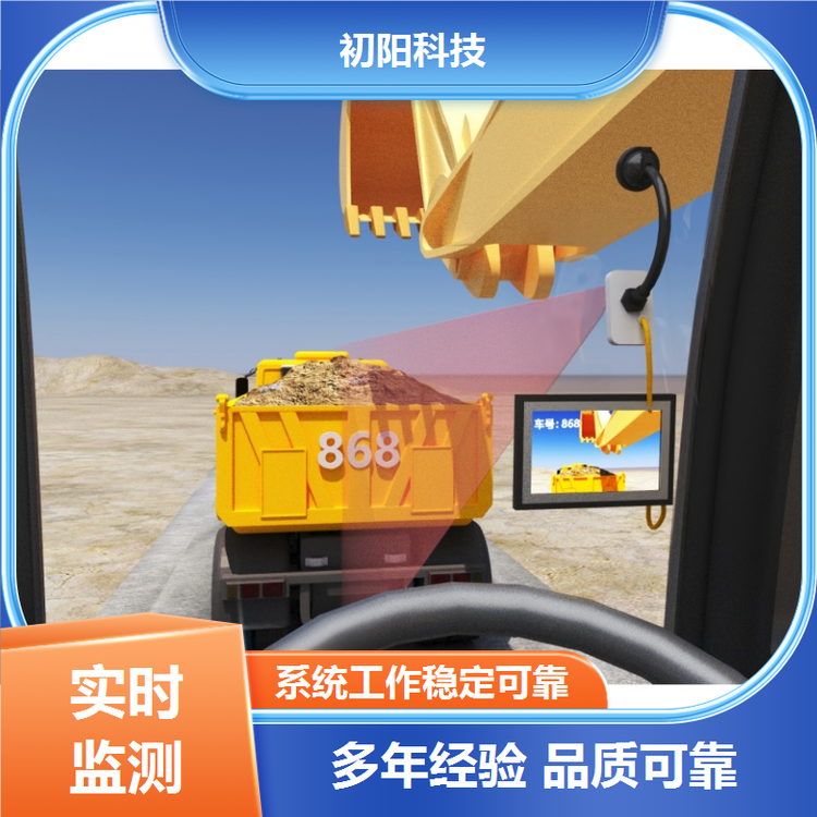 初阳科技 挖机监控摄像头 记录车辆刷卡数据 大幅提高效率
