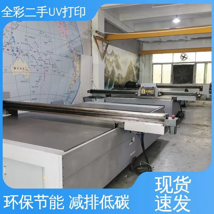 金谷田2030G6UV打印机回收 噪音小 抗磨损 国标级别 经久耐用