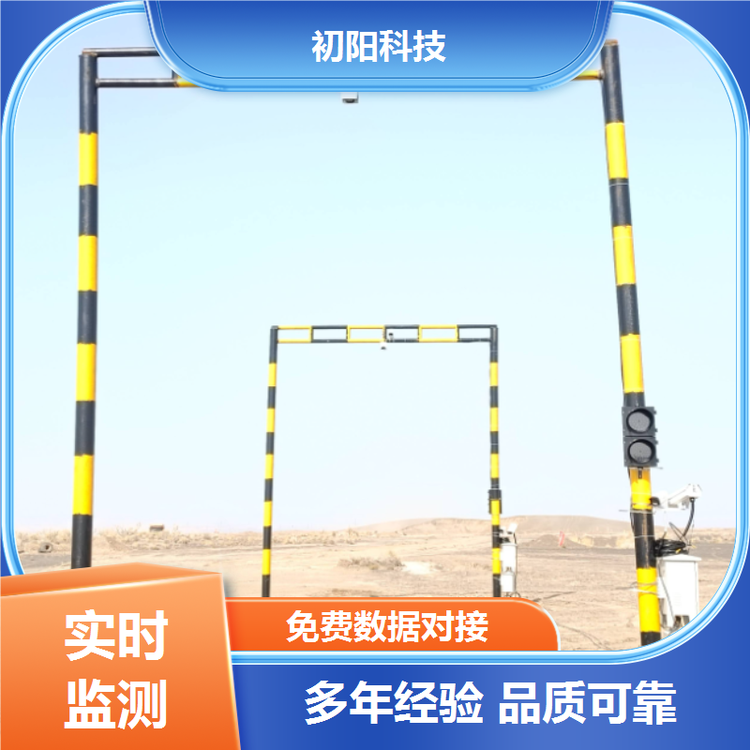 初阳 卡车测方量 激光雷达测方系统 精度99%以上 云数据关联存储