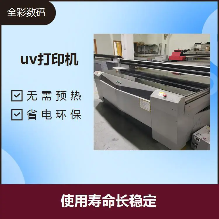 磁悬浮uv打印机 人性化设计 每一处都想周到 高清还原无色差