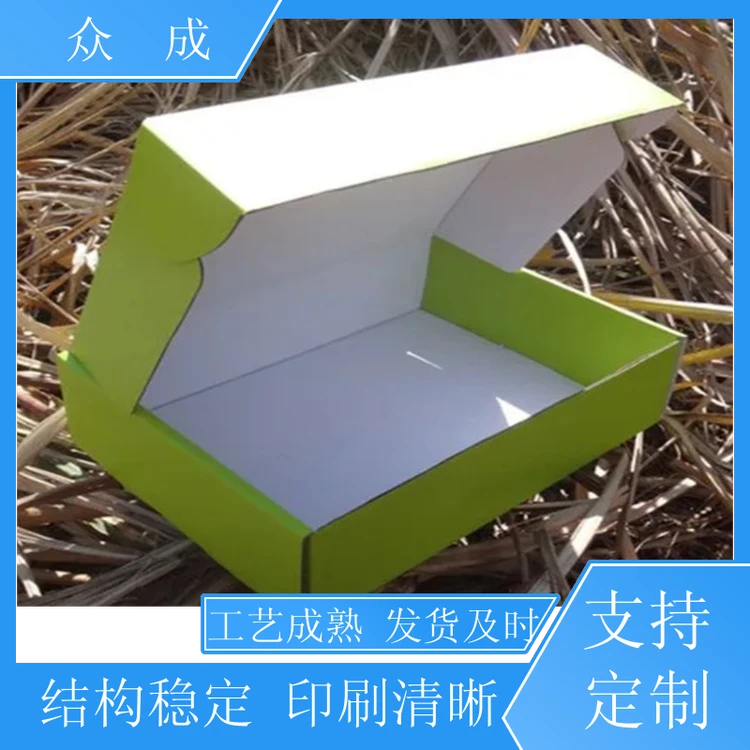 加工 水果包装盒 光滑平整数控裁切 适用于商品百货