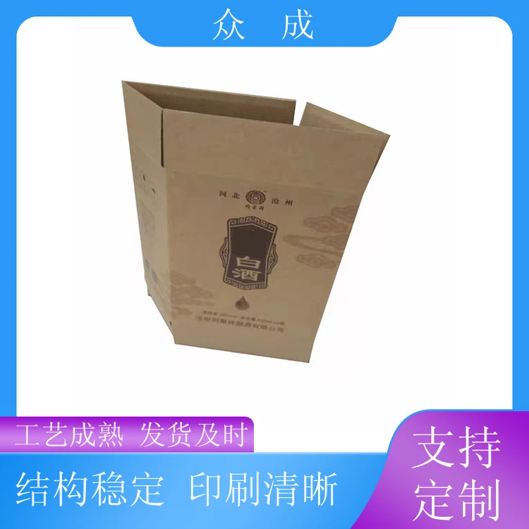 加工 礼品盒 裁剪工整美观大方 适用于工业生产