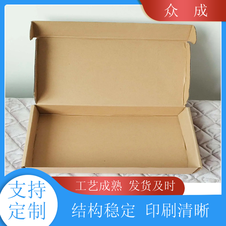 加工 水果包装盒 立体裁切拼接贴合 适用于商品百货