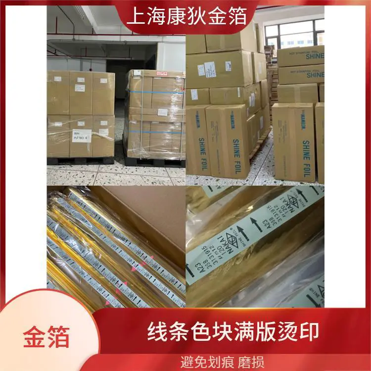 进口烫金纸供应日本REIKO丽光PL-60G亮银物美价廉