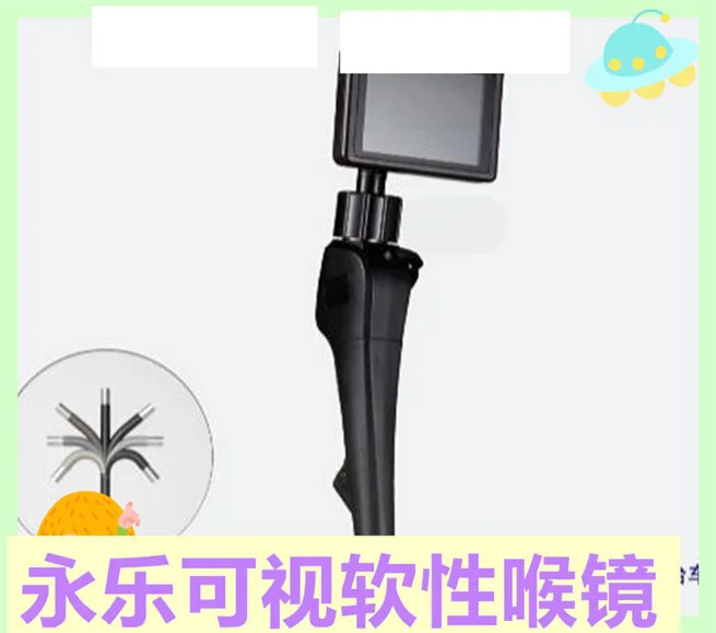 永乐高清画质全视角显示可视软性喉镜YL05-A