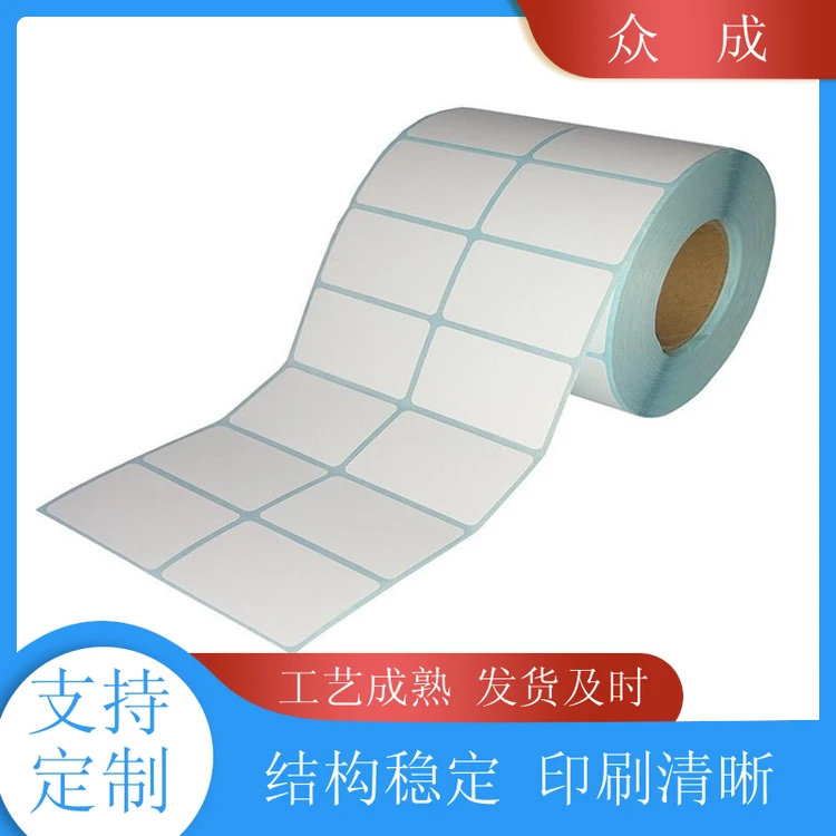 销售 卷筒不干胶标签 画面清晰不易掉色 适用于电子五金