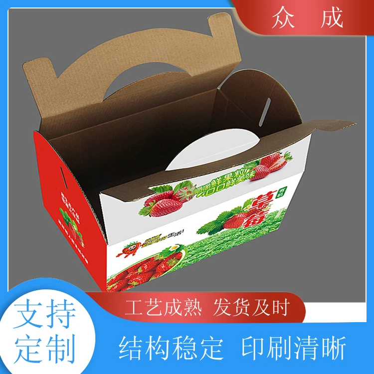 众成 水果礼盒 文字清晰可来图定制 适用于电子电器