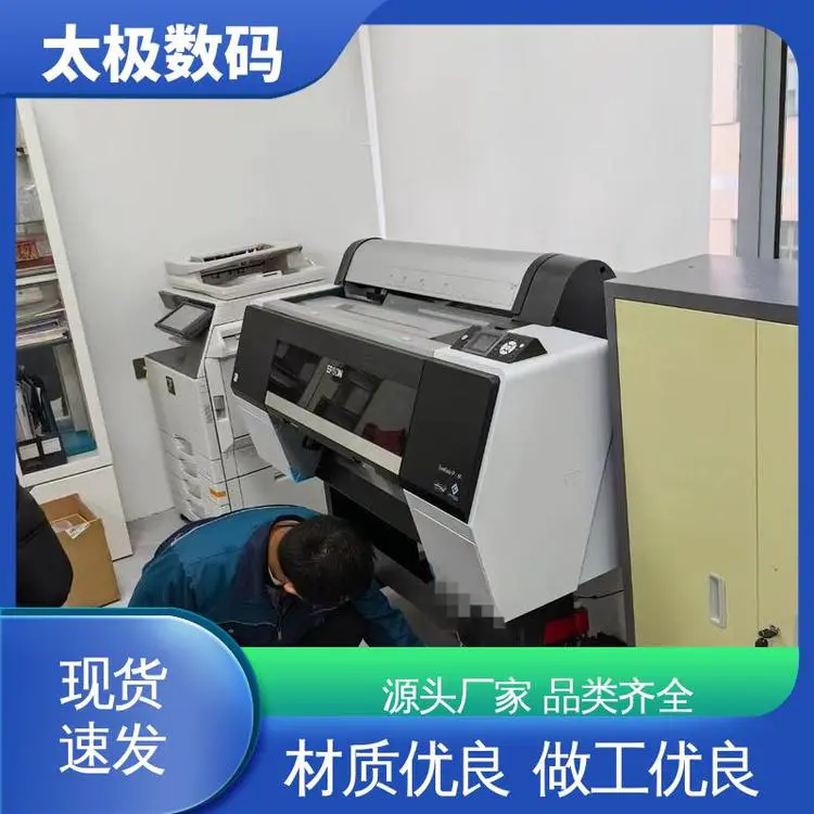 网点清晰饱满 自行车贴画菲林 专业二手改装 打印长度不限 太极数码